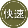 高碑店24小时道路救援