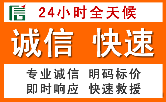如何制定合理价格策略缓解高碑店道路救援售后压力
