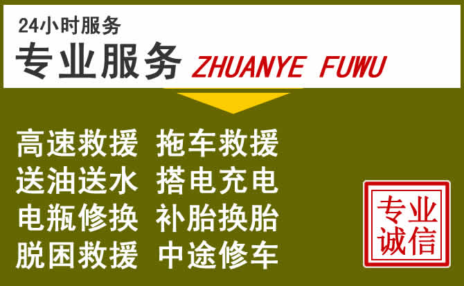 新能源汽车保有量攀升，高碑店道路救援行业未来发展新趋势解析